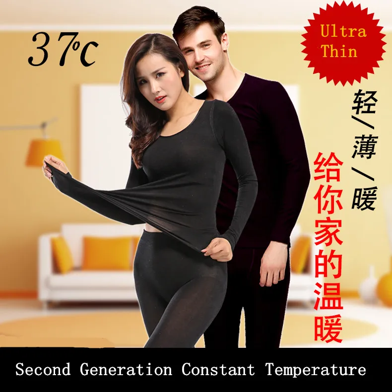 

New women ultra-thin thermal underwear female hot thin beauty care body shaping o-neck long johns set