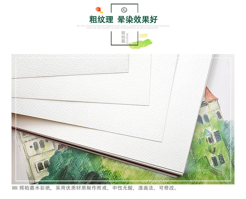 Faber Castel Portable 20 Sheets Watercolor Painting Book Student Coloring Design Notebook Set for Sketch Cute Draw