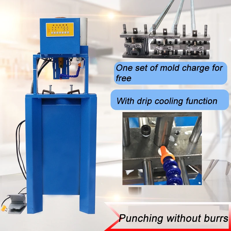 Pipe Punching machine hydraulic Stainless steel anti-theft net pipe tube punching machine  manual multi-functional electric