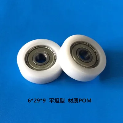 

high quality polyformaldehyde POM coated ball bearings 626zz embedded bearing Total Diamater: 6*29*9mm Flat type