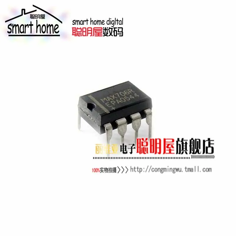 Module Smart House MAX706REPA new genuine power management  circuit DIP8 MAX706