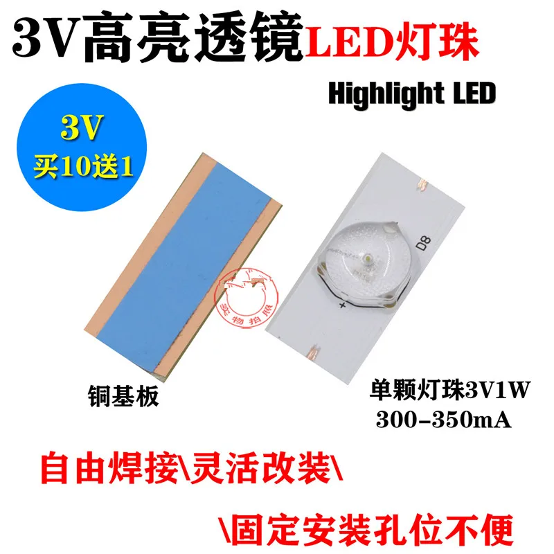 Led Strips 3v Bulbs Diodes 32-65 inch Tv Optical Lens Fliter Backlight w/ cable Double-side Tape