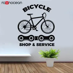 Bicycle Shop Wall Decal Bike Repair Service Chain Window Sticker Vinyl Interior Decor House Removable Mural Wallpaper Brand 3400