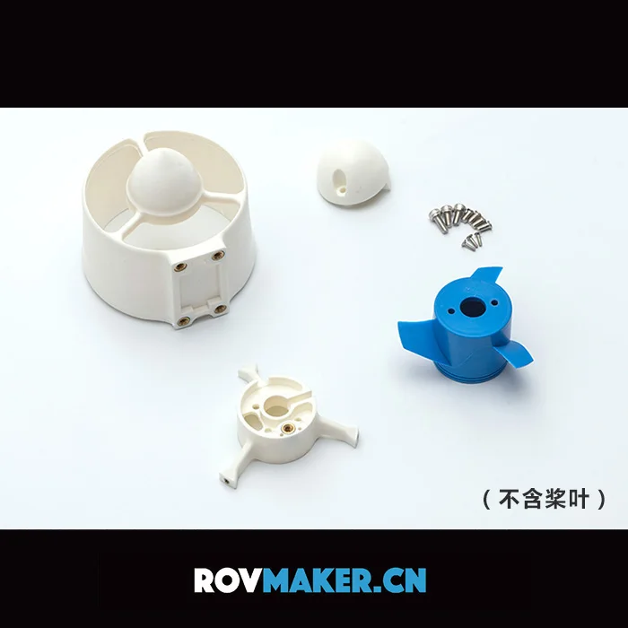 ROVMAKER Underwater Thruster Housing Fairing For Rovmaker Motor Without Paddle Propeller Channel For ROV