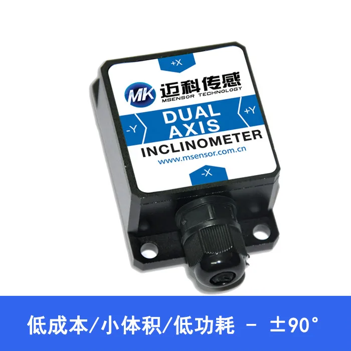 LVT525H Output Mode CAN Bus, Dual Axis Tilt Sensor, Angle Sensor Module