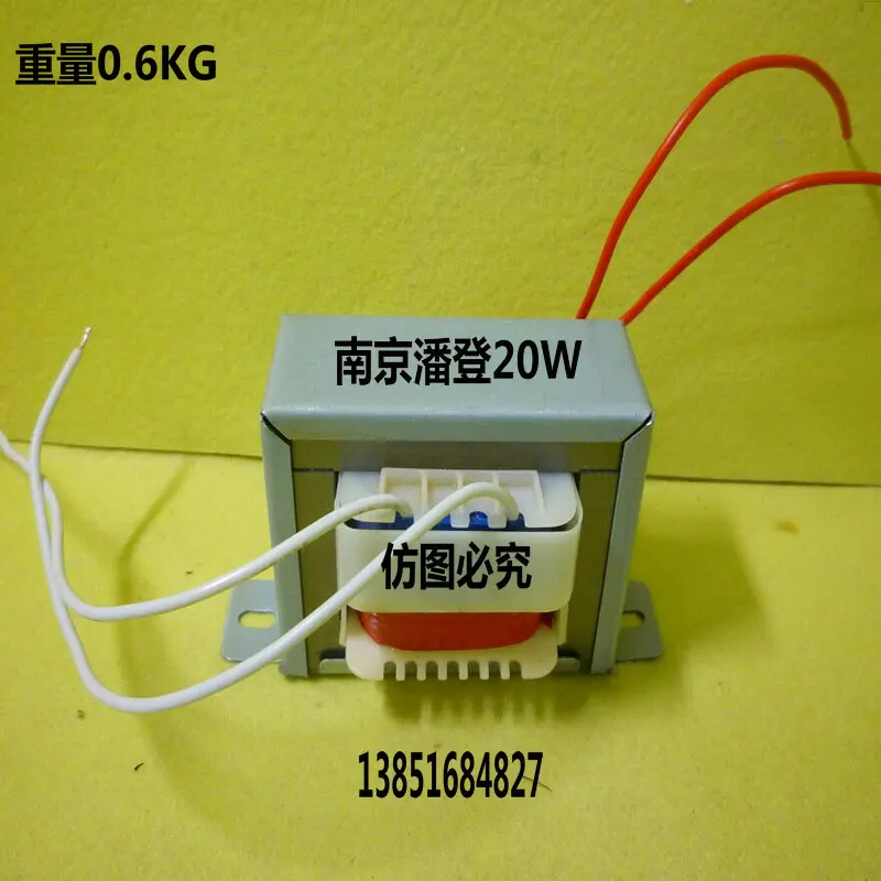 20W220V/15V full copper transformer red crown power frequency transformer 20VA220V turn 15V