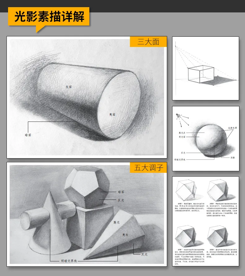 초보자용 연필 드로잉 초보자용 스케치, 성인용 기본 튜토리얼 만화 아트 북, 신제품