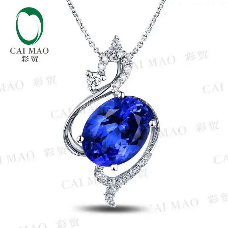 CaiMao 18KT/750 White Gold 2.19 ct Natural IF Blue Tanzanite AAA  0.12 ct Full Cut Diamond Engagement Gemstone Pendant Jewelry