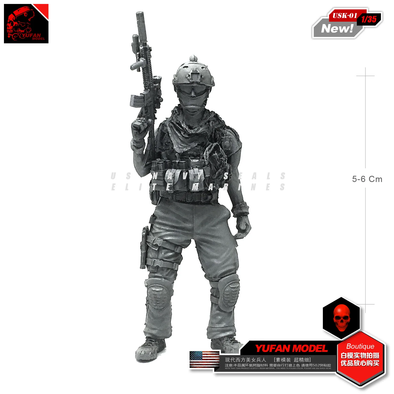 

Yufan Model 1/35 Figure Modern American Soldier Resin Model Usk-01