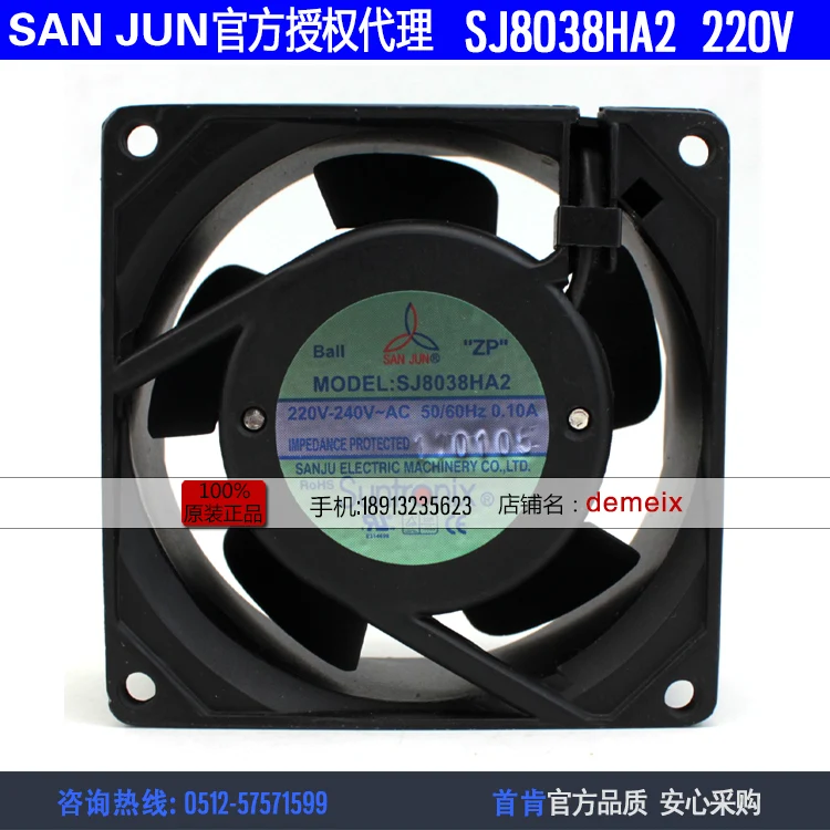 NEW Suntronix SAN JUN SANJUN SJ8038HA2 220V 0.10A 8038 double ball bearing Axial cooling fan