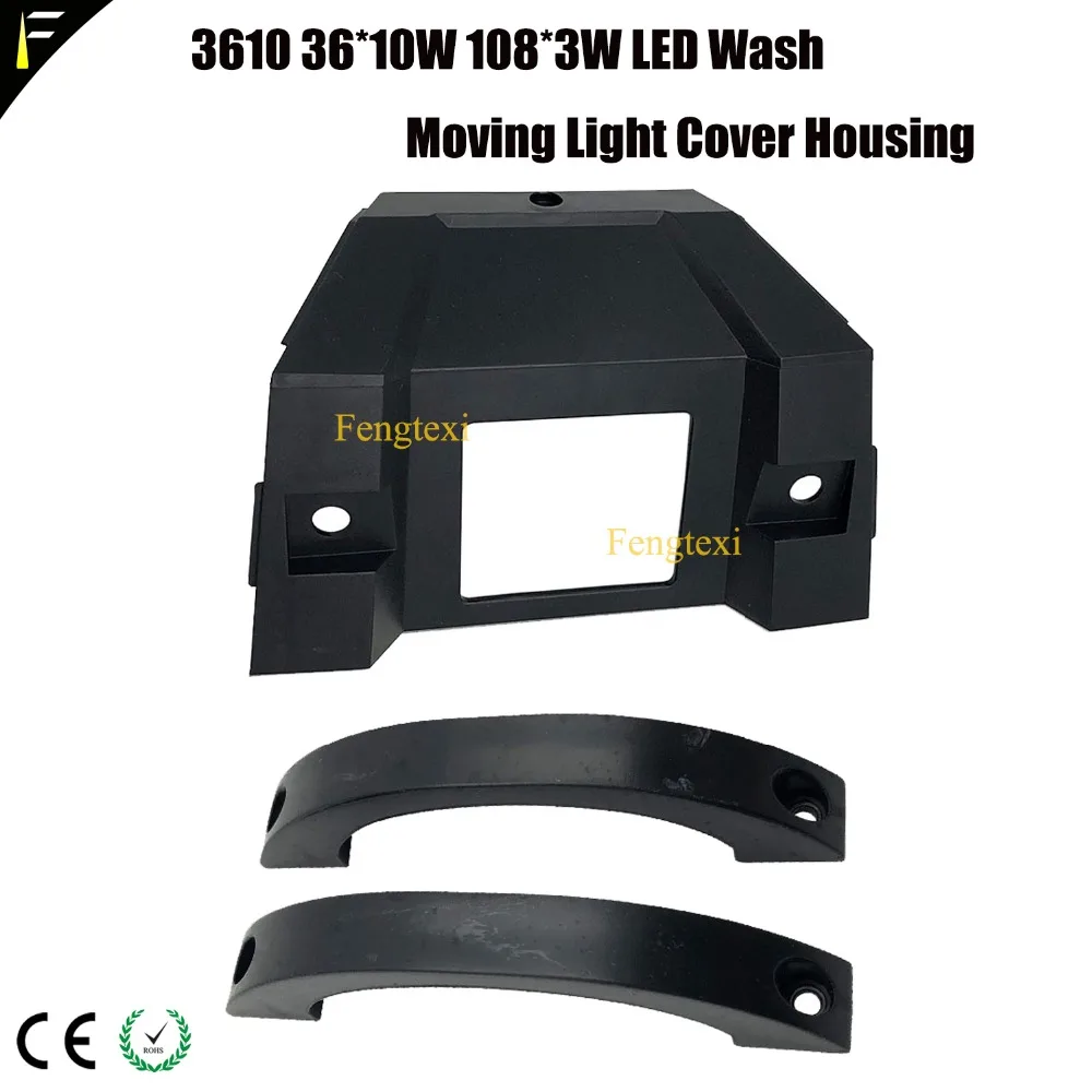 3610 36*3w LED Wash Moving Head Light Plastic Cover Housing 36x10w 108x3w Cover Case Shell Part Frame/Handle/Arm Cover/Head Ring