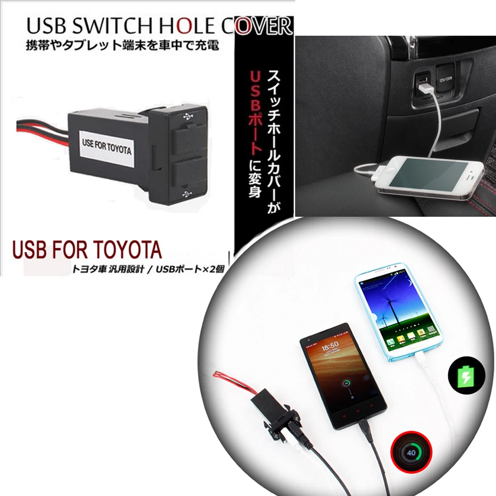 لتويوتا فيجو أسود جودة عالية السيارات السيارات 2.1A المزدوج USB ميناء شاحن لوحة القيادة جبل للهاتف إدخال الصوت