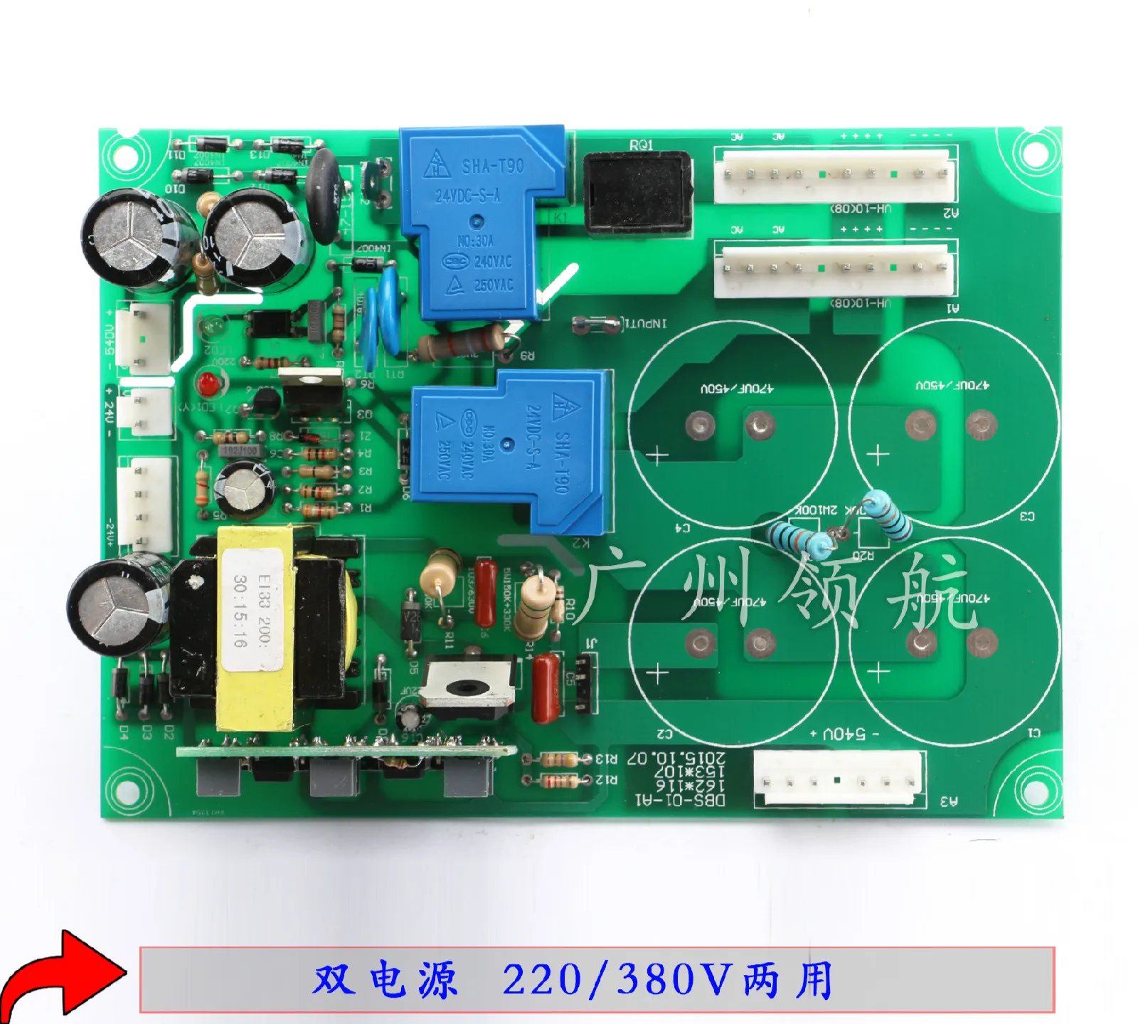 Double Voltage Welding Machine Power Plate / Inverter Welder Parts /220V/380V Dual Purpose Welding Power Source Plate