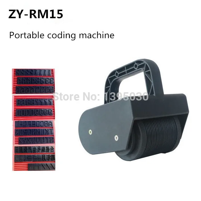 Machine d'estampage Portable ZY-RM15, 1 pièce, Machine de codage, impression de rouleaux