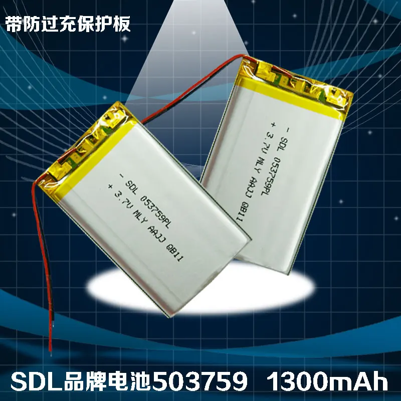 E road HD-X9/X10 special battery SDL503759 built-in 3.7V polymer lithium battery core