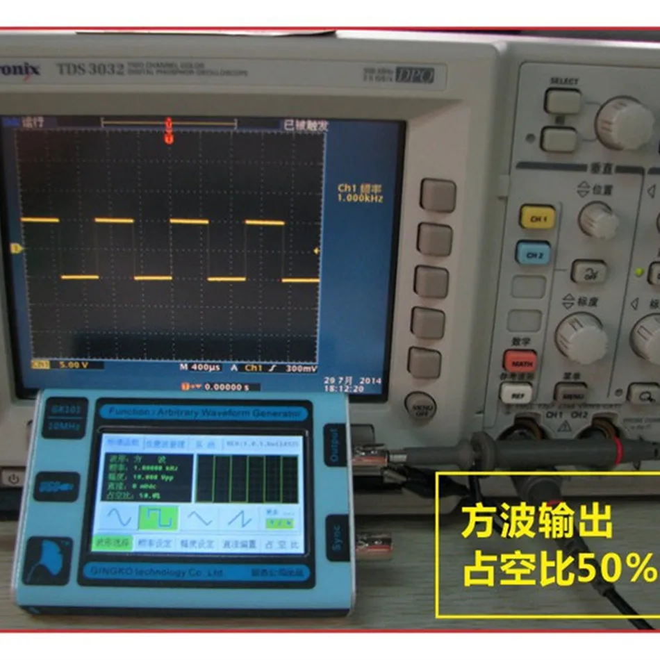 GK101 Arbitrary Waveform Generator Function Signal Gener The Output Of The 10MHz