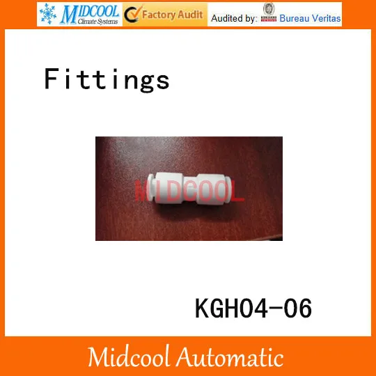 SMC type high quality KGH04-06 O.D 4mm to 6mm express quick pipe connection pneumatic fittings