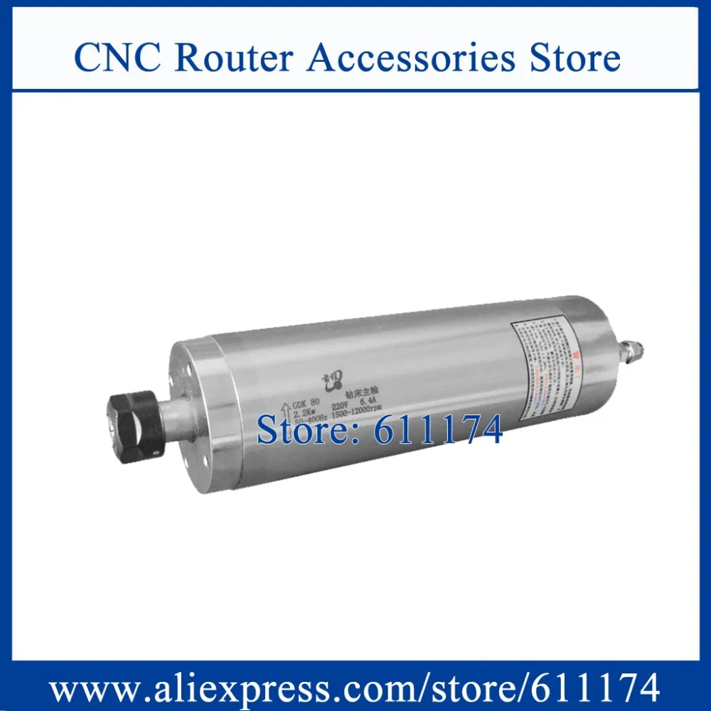 Lower speed 12000rpm 2.2KW ER20 Drilling spindle Motor AC220V Metal water cooled spindle motor 4 bearing