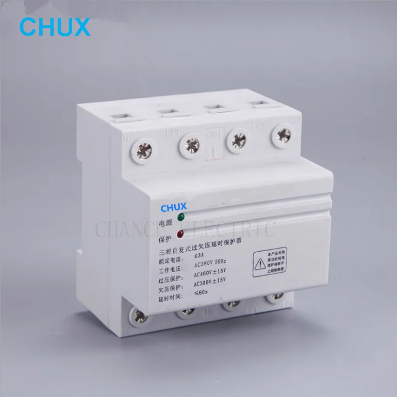 63A 380V Three Phase four wire Din rail Automatic Recovery Reconnect Over Voltage and Under Voltage Protective Protection relay