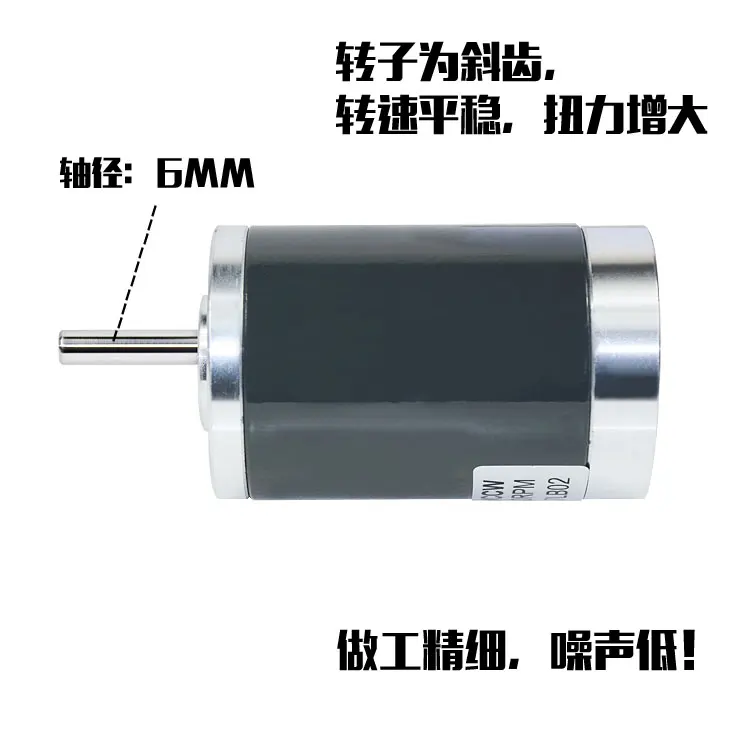 12-24V double bearing photo machine positive and negative noise low permanent magnet DC motor motor 2000-4000 turn