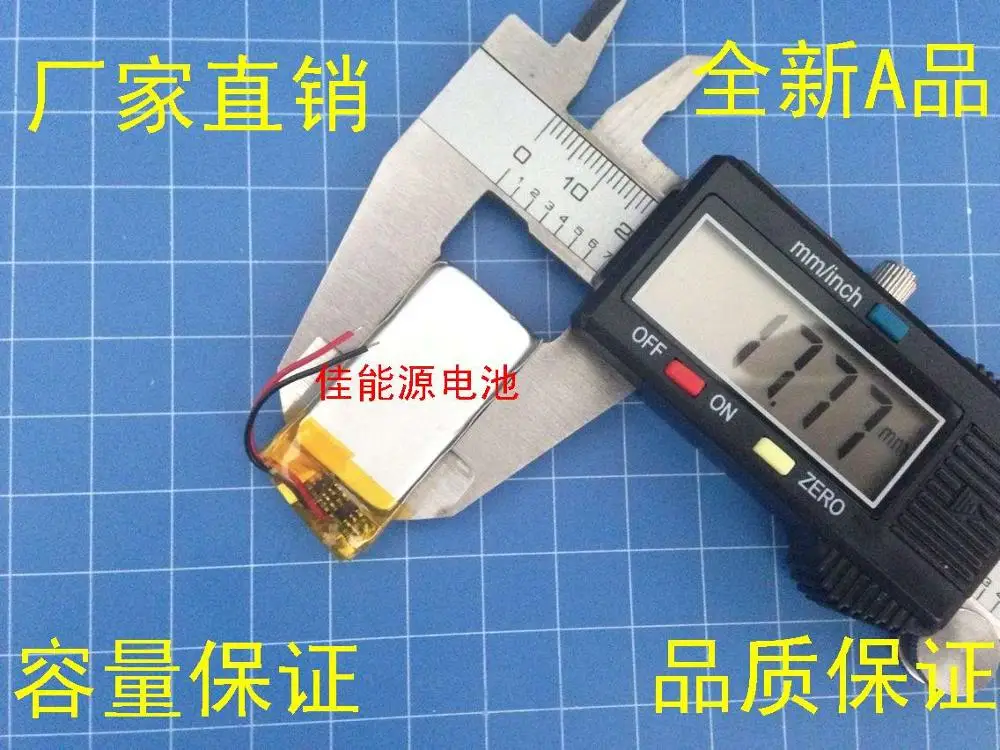 3.7V polymer lithium battery 401833 200MAH recording pen wireless mouse driving record Rechargeable Li-ion Cell