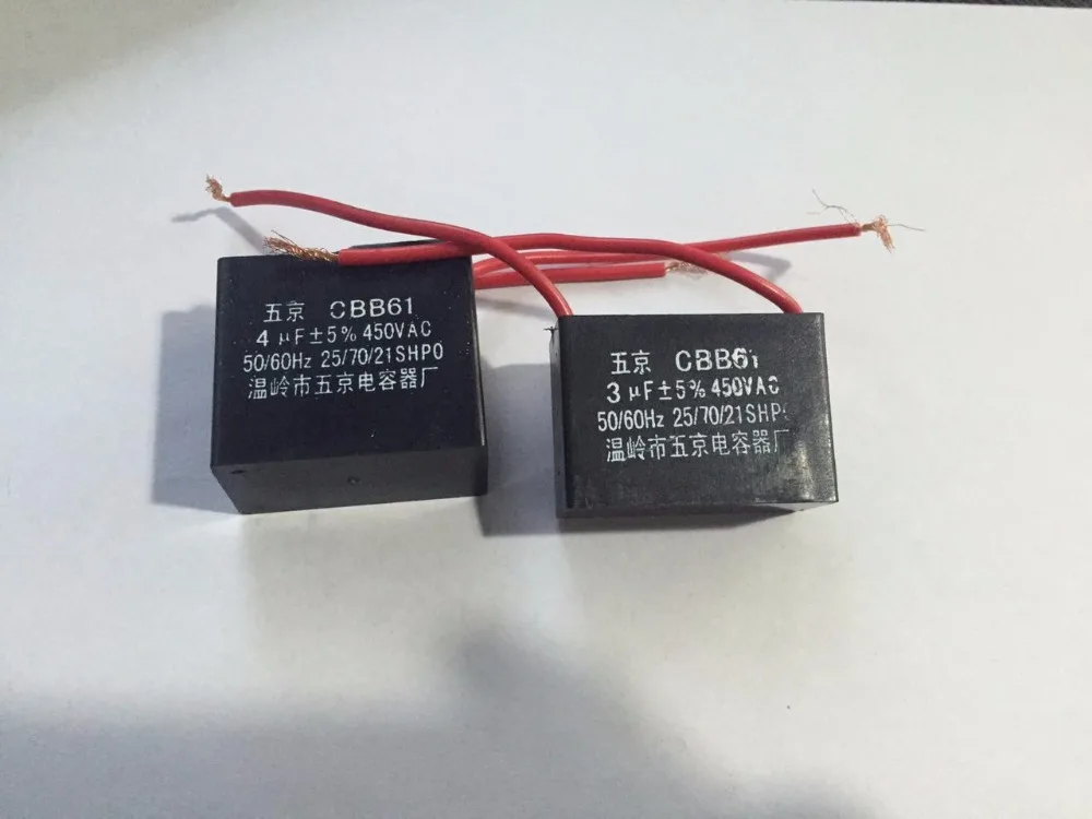 3uf, 4uf capacitor for boosting water pump