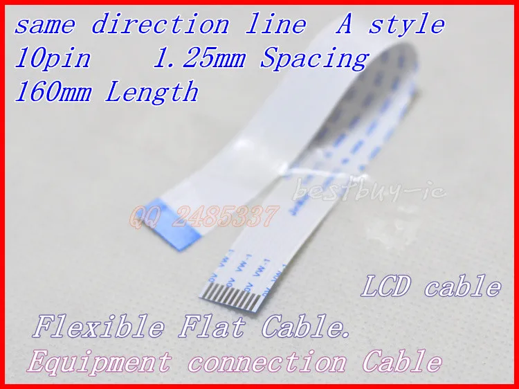 كابل مسطح مرن ، تباعد 1.25 مللي متر ، طول 160 مللي متر 10 بكسل ، خط اتجاه واحد ، FFC 10P * 1.25A * 160 مللي متر
