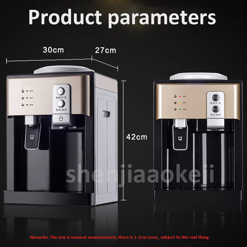 Distributeur d'eau froide et chaude électrique, 220V, 550W, Distributeur d'eau en clic, Bureau Vertical, Chauffage de l'eau, Bomicrophone, Drinkware Tool