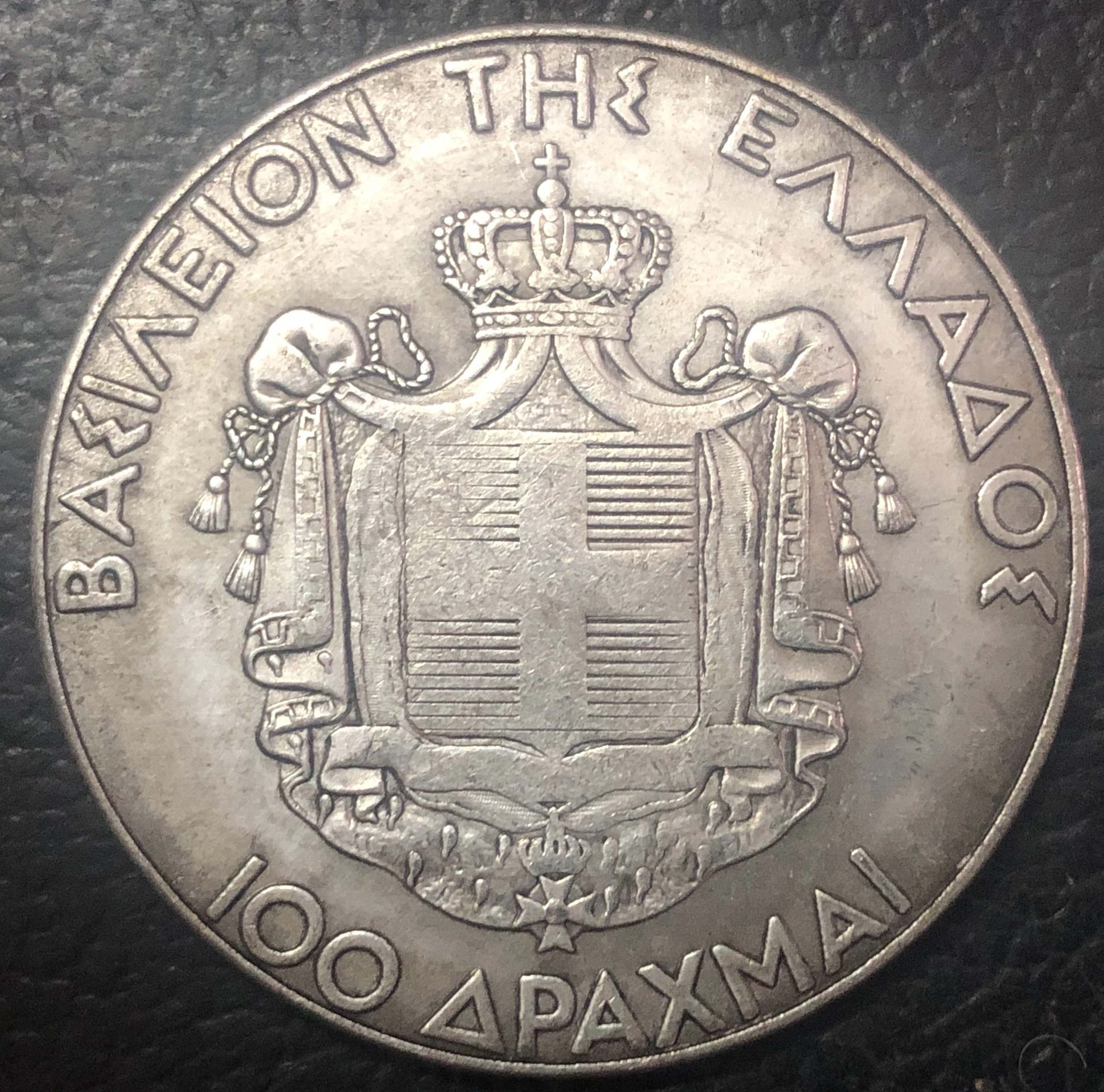 1935 Greece 100 Drachmai - George II Restoration of the Monarchy