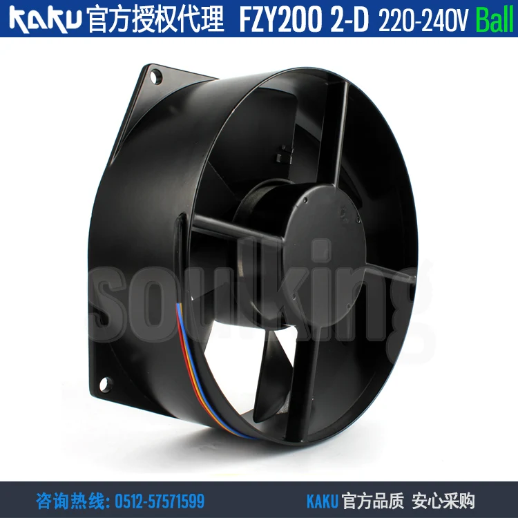 

NEW KAKU FZY200 2-D 220V0.22/0.26A IP55 waterproof Axial cooling fan