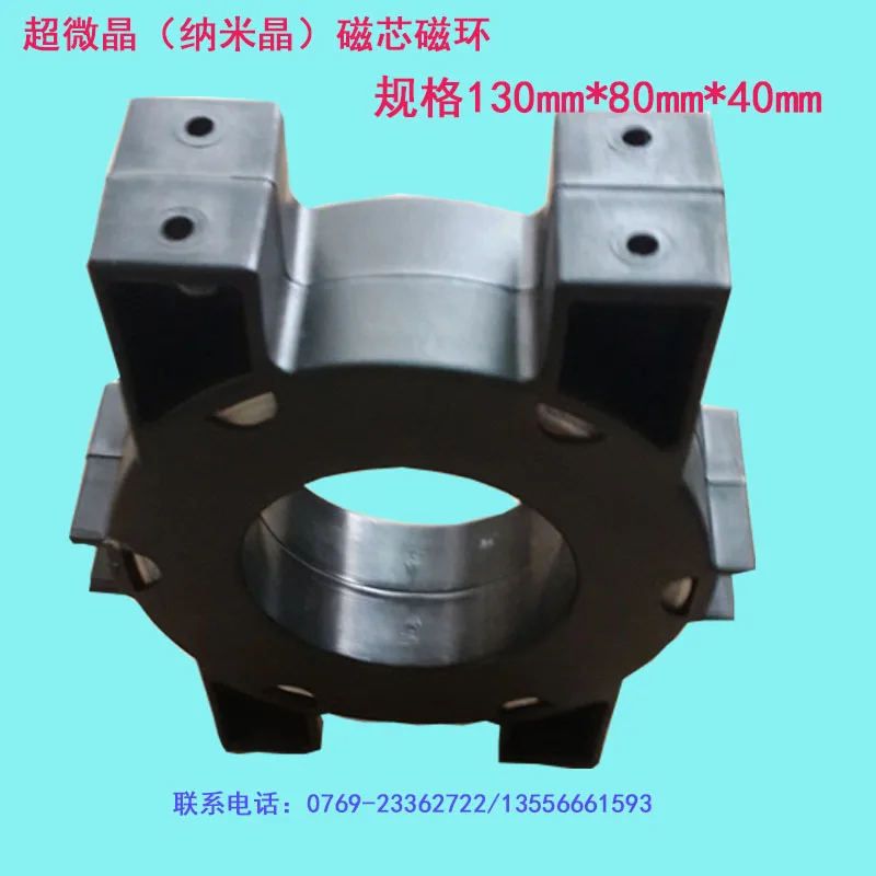 

Amorphous Nanocrystalline Ultra-microcrystalline High Power Power Transformer Core 130X80X40 Magnetic Ring