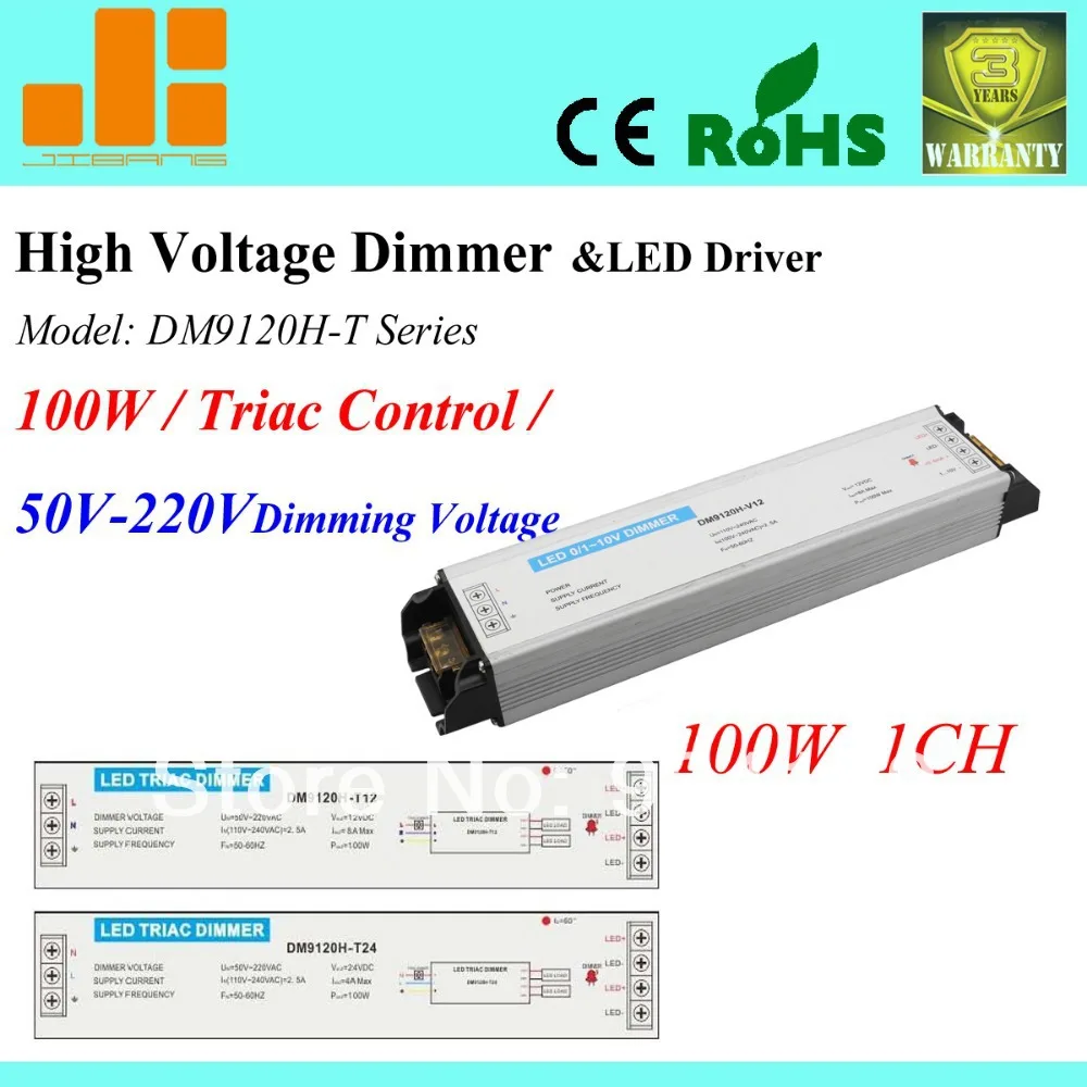 

Free Shipping TRIAC DIMMER and LED DRIVER High Voltage 1 Channel Input AC50 to 220V output 100W Model:DM9120H-T 100W Series