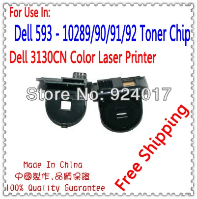 

Toner Cartridge Chip For Dell 3130 3130cn 3130cdn Color Printer,330-1198 330-1199 330-1200 330-1204 Refill Toner Chip Kit