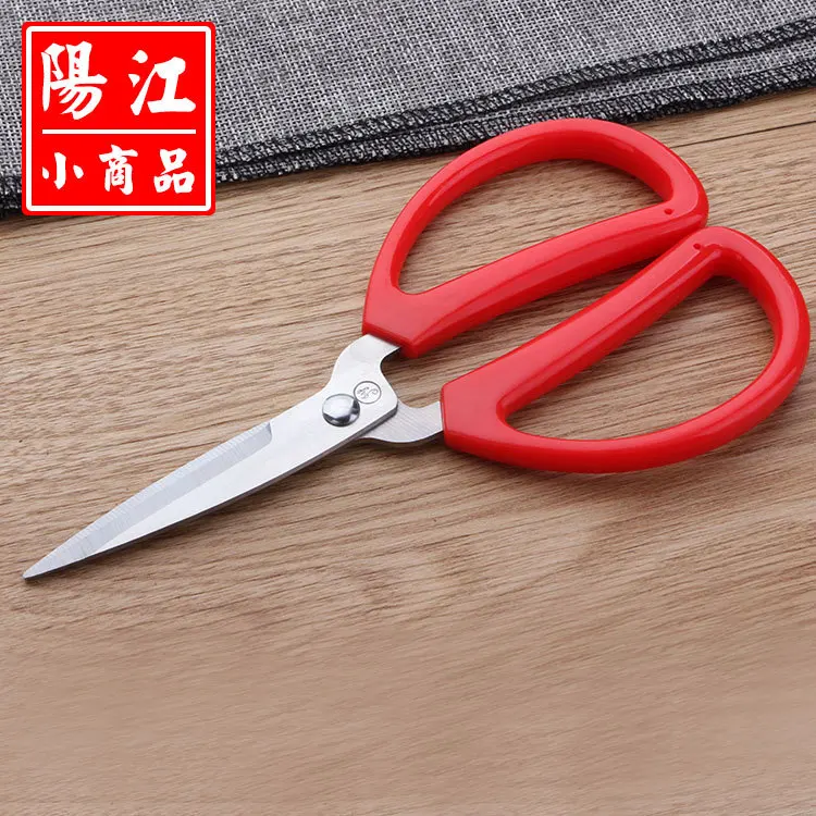 

300PCS lot 7" stainless steel red household scissors plastic handles office shears student scissors