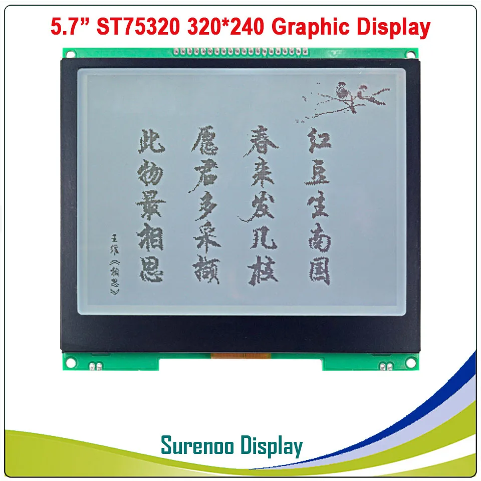 5.7" 320X240 320240 Graphic LCD Module Display Panel Screen LCM with ST75320 Controller Gray LCD, Support Serial SPI