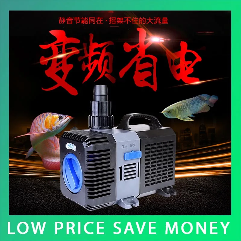 

YTP-5800 40W Variable Frequency Submersible Water Pump Big Capacity 5200L./H Fish Tank Pump