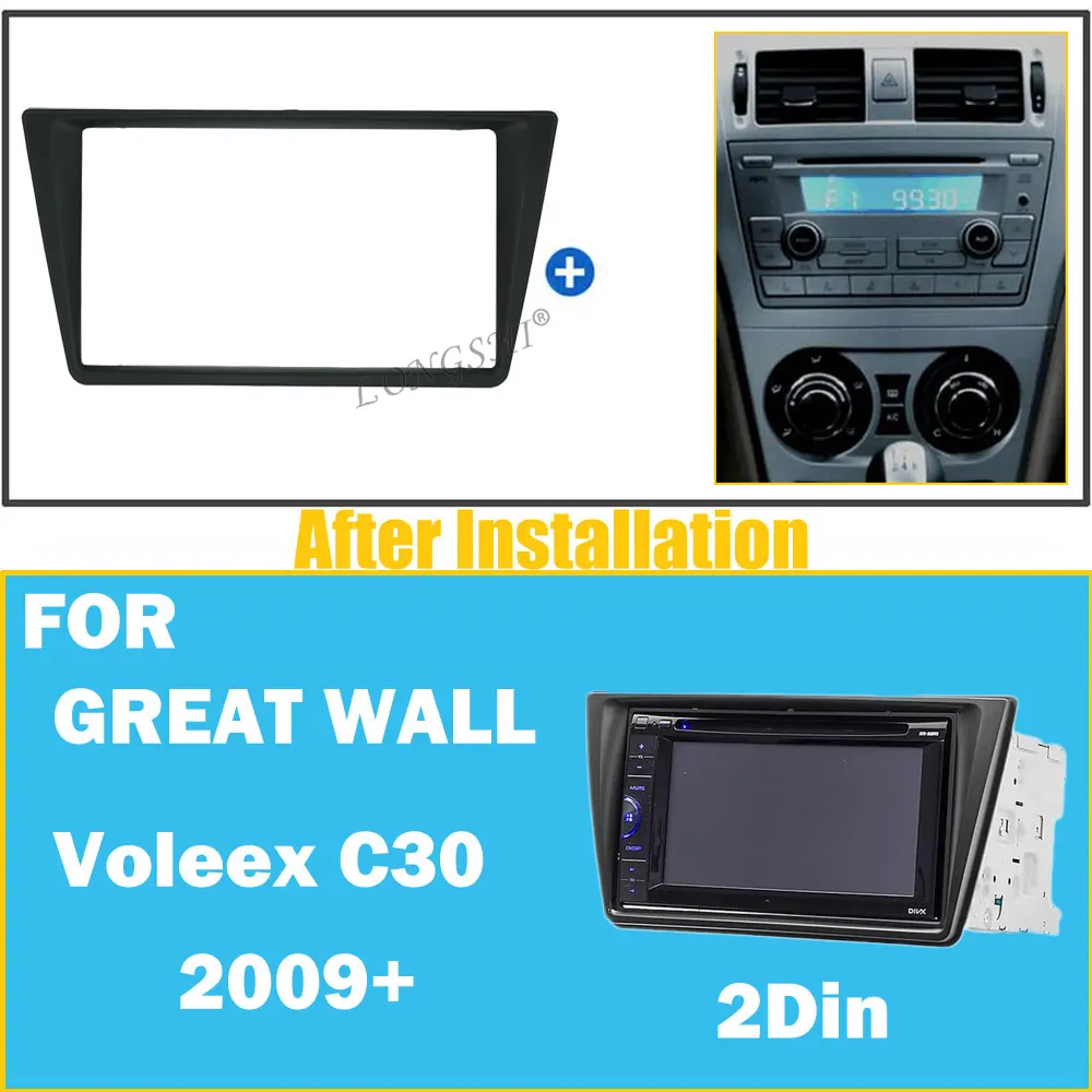 LONGSHI Top Quality Radio Fascia for GREAT WALL Voleex C30 2010 2011 2012 Stereo Fascia Dash CD Trim Installation Frame Kit 2din