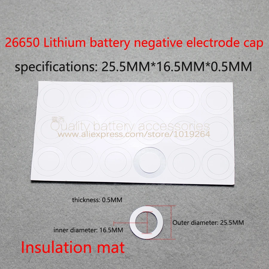 غطاء لحام قطب كهربائي سلبي ، بطارية ليثيوم 26650 ، لوحة حماية أنود ، نيجاتي ، 26650