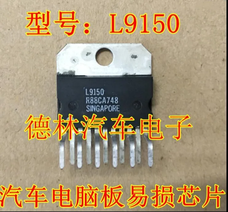 Module L9150  L9170 L9122 2PCS-30PCS Original authentic and new Free Shipping IC