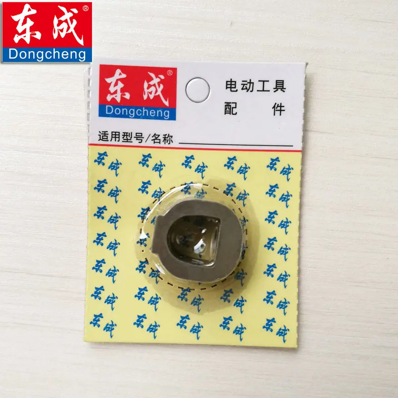 Dongcheng Brand DJF30 Reciprocating Saw Chuck and Screw For J1F-FF-30 Electric Reciprocating Saw Parts