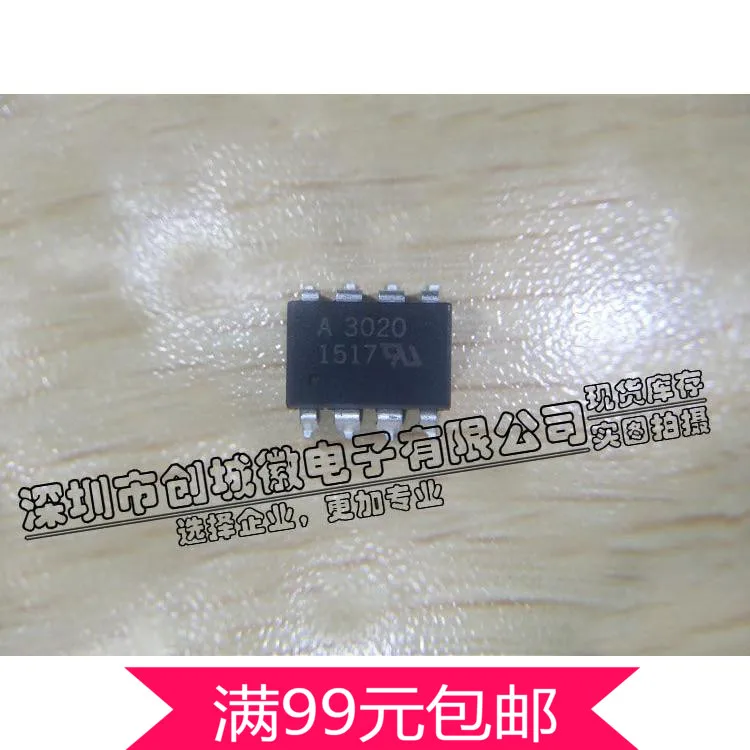 50pcs/lot A3020 Optocoupler HCPL-3020 IGBT gate drive optocoupler SMD SOP8 optical isolator