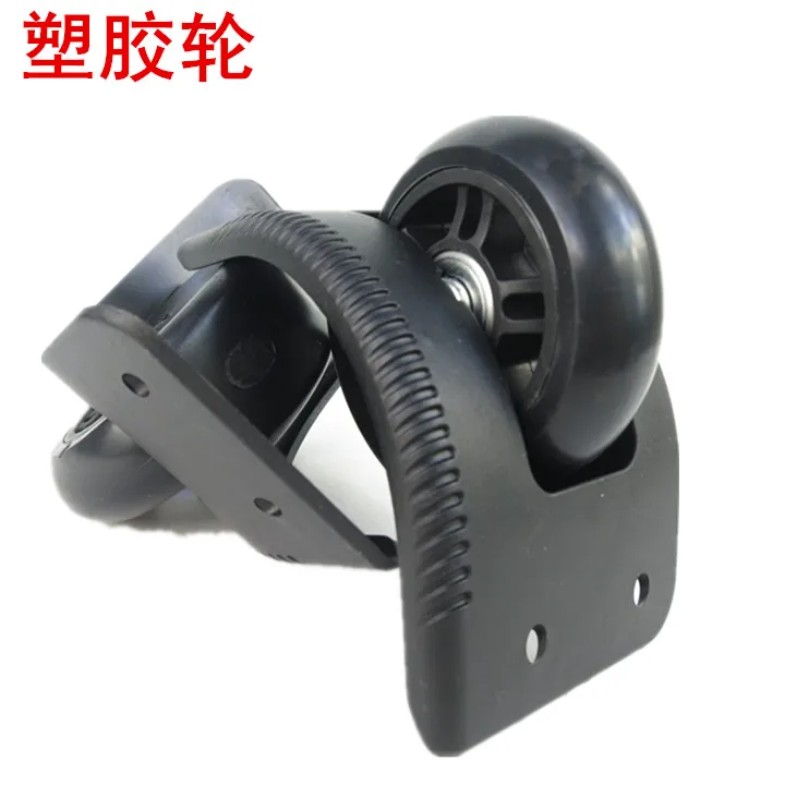 B003 Trolley wheel suitcase luggage accessories repair caster rubber wheel Rubber pair Crystal wheel pair