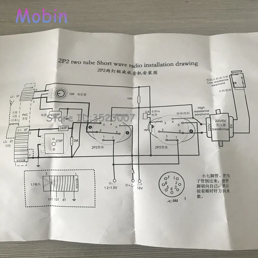 1PCS/LOT Regenerative Tube Radio Kit DC Two Lights Short Wave Tube Radio Kit CW SSB With PCB Board