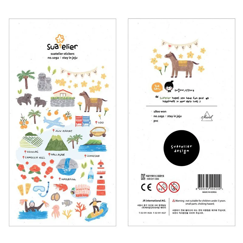 1 Pc Stay In Jeju I…