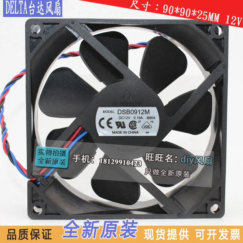 

brand new DELTA DSB0912M DELTA 9025 12V 0.19A 9CM silence cooling fan