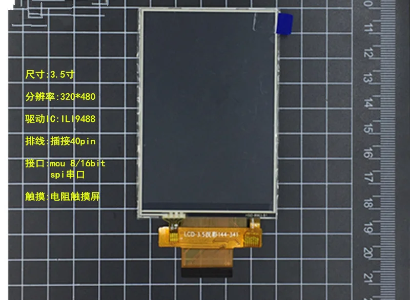 3.5 inch TFT LCD screen Driver ILI9488 plug-in 40pin resolution 320*480 touch screen 5*LED 2.8--3.3V Resistive touch TFT LCD