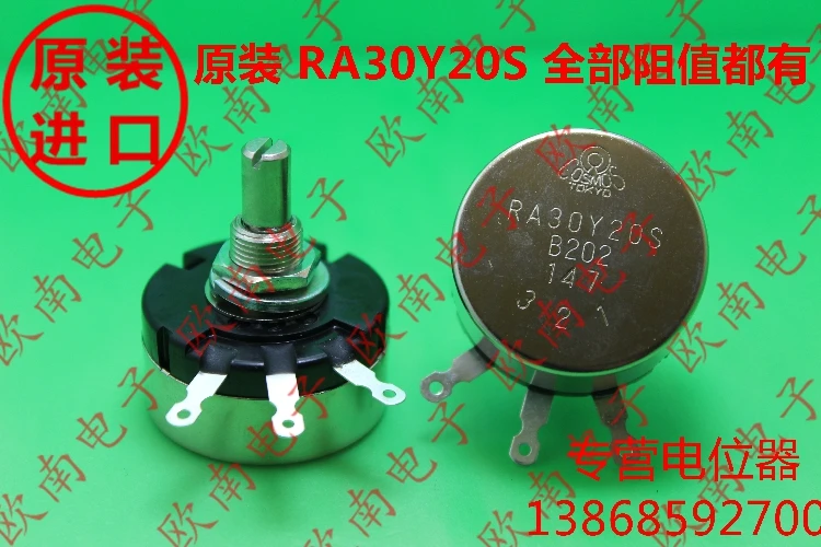 [VK] Japanese original TOCOS imported single winding wire potentiometer RA30Y20S B202 2K B203 20K switch