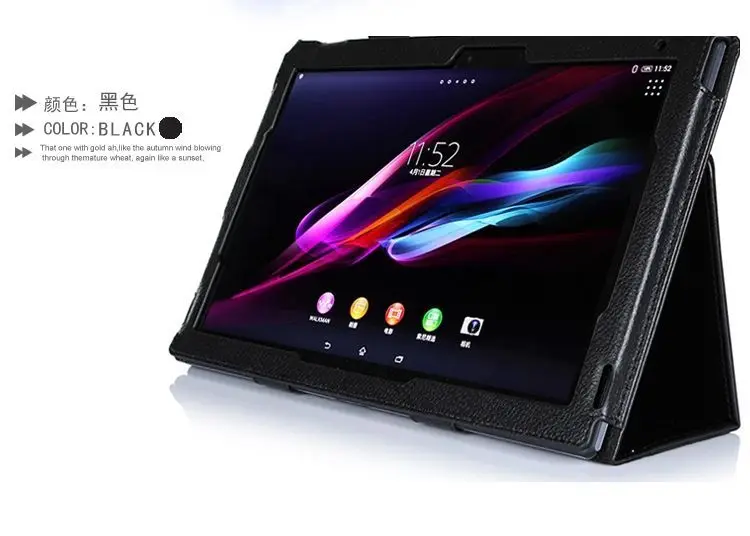 Case for 10.1 Inch Sony Xperia Tablet Z / Z2, Filp PU Leather Protective Cover for Sony Xperia Z1 Z2 Tablet