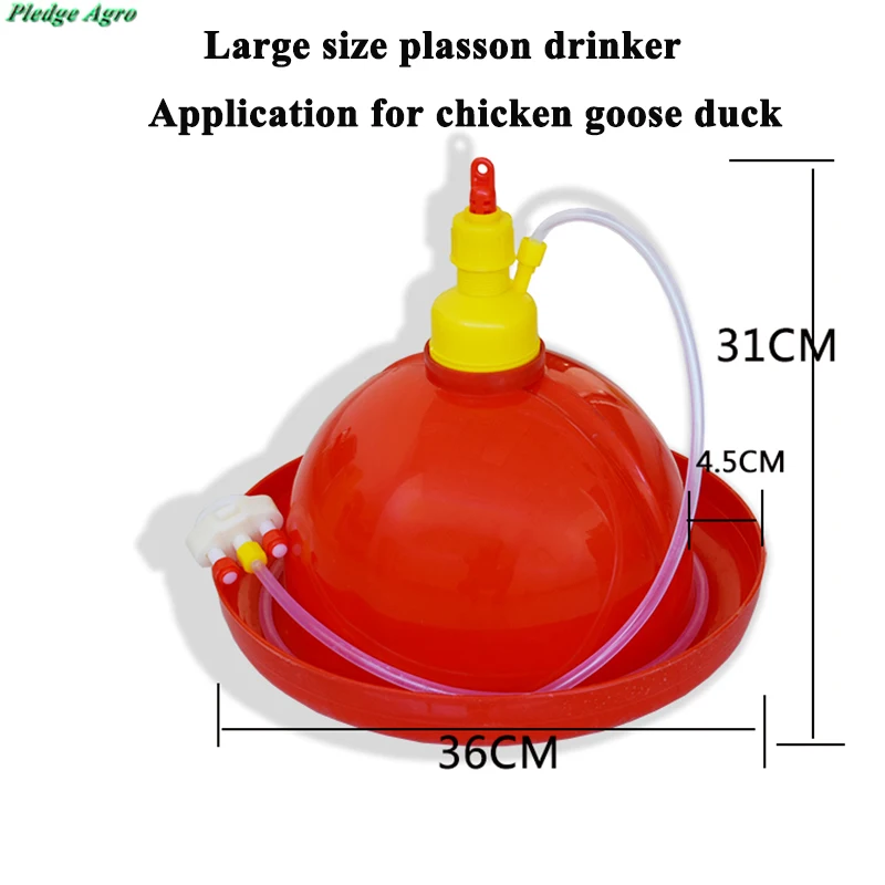 1Set Plasson Bell Drinker Automatic Chicken broiler Drinkers Plastic Waterer Water Pipe Plastic Deep Litter On Ground System