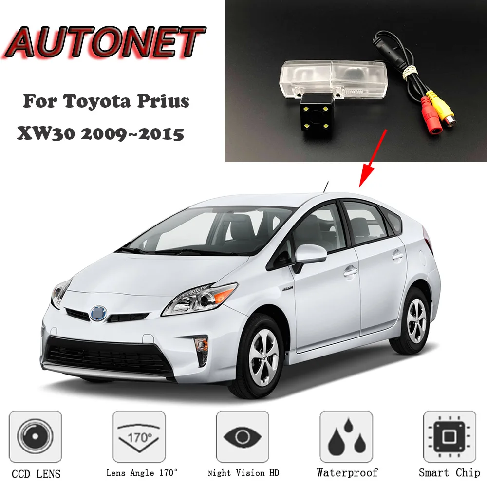 

AUTONET Backup Rear View camera For Toyota Prius XW30 2009~2015 Night Vision/license plate camera/parking Camera